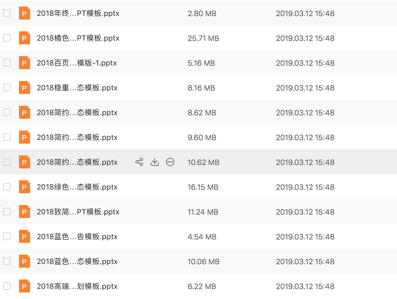 WX20190327-140342@2x.png