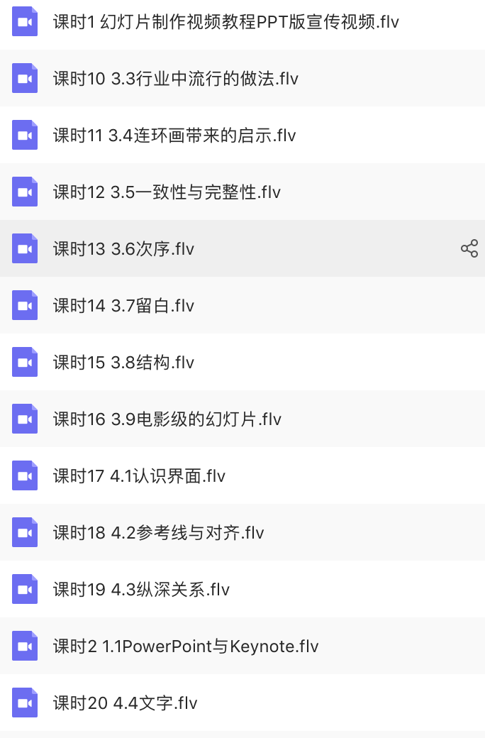 WX20190701-172646@2x.png