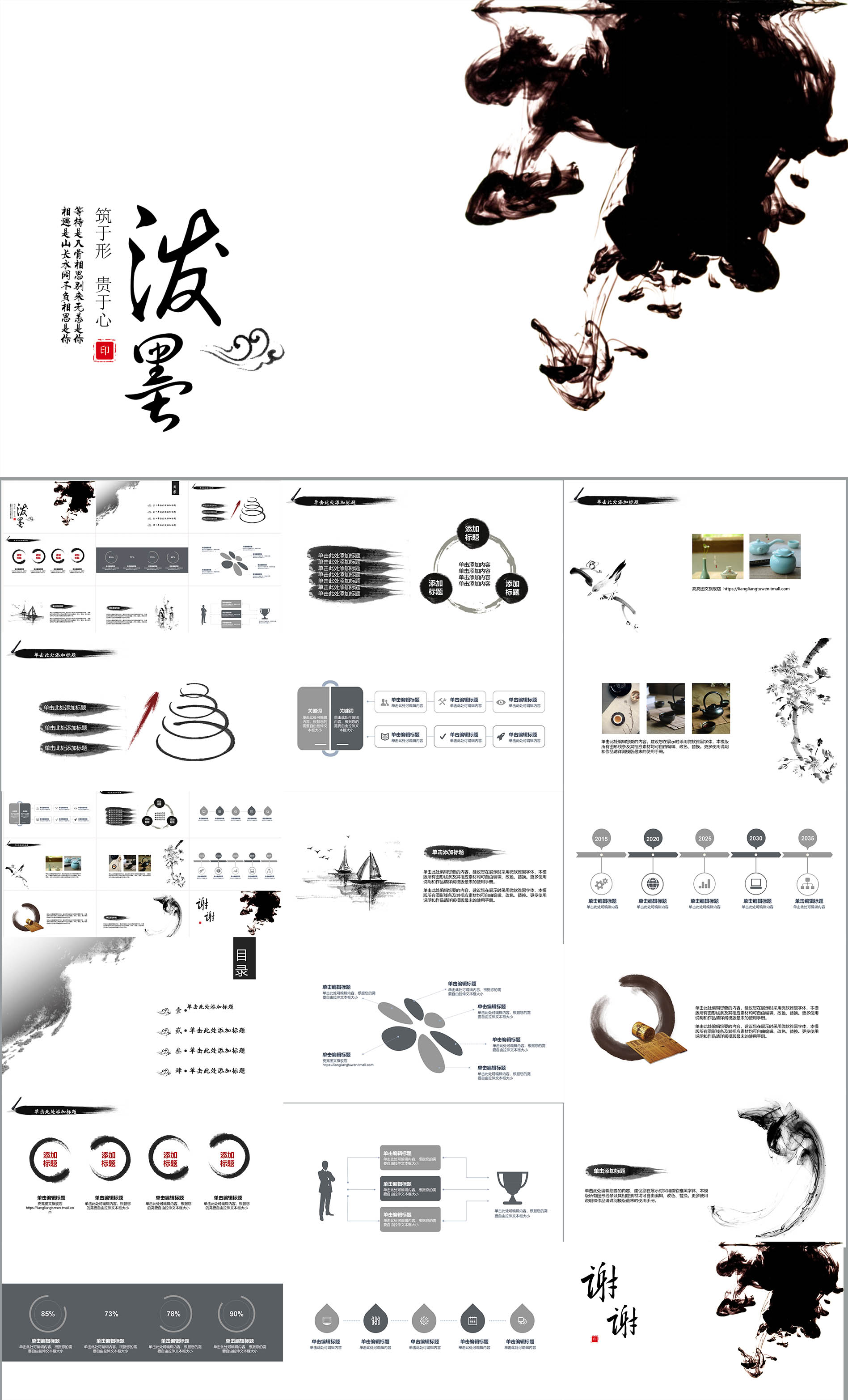 中国风.jpg